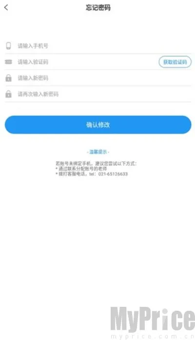 闵豆家园(幼儿教育平台)