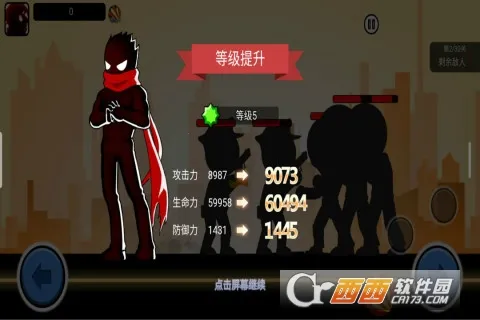 火柴人功夫大战(火柴人格斗游戏)v2.2(1)