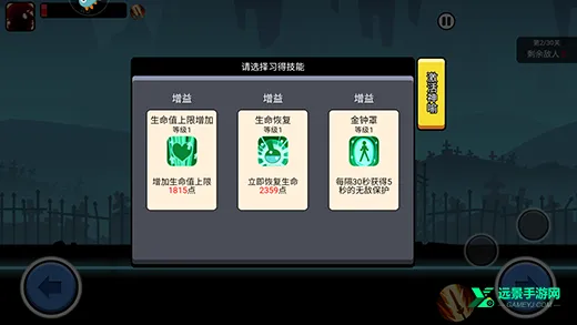 火柴人功夫大战(火柴人格斗游戏)