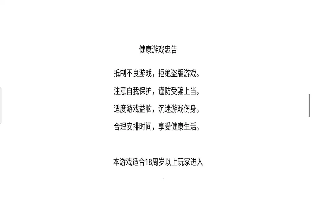 火柴人功夫大战(火柴人格斗游戏)v2.2(2)