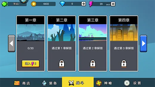 火柴人功夫大战(火柴人格斗游戏)