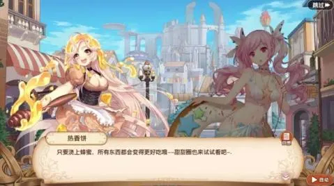 料理次元(美食养成游戏)