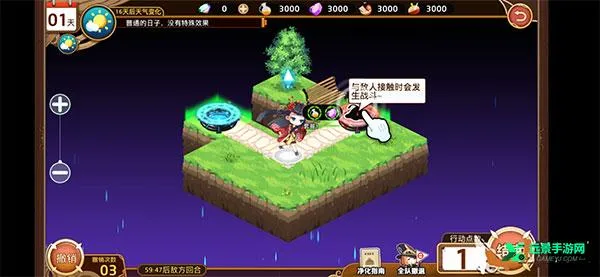 料理次元(美食养成游戏)