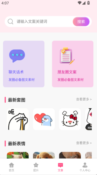 亿气洋洋绘画