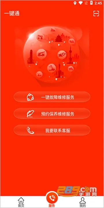 易维讯2025最新版本