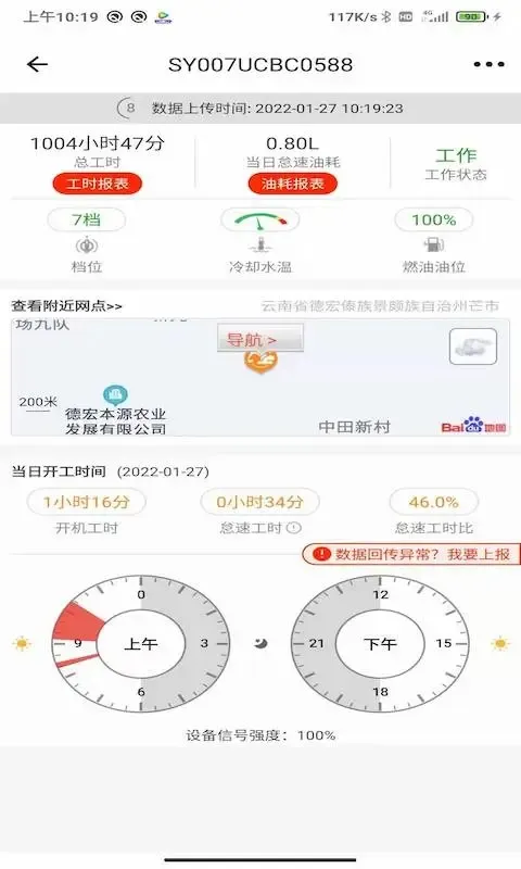 易维讯2026最新版本vV17.3.2(3)