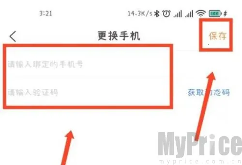 文旌课堂最新安卓版