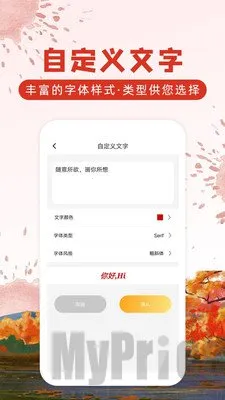 涂鸦画图最新安卓版