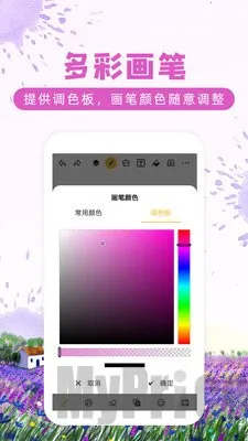 涂鸦画图最新安卓版