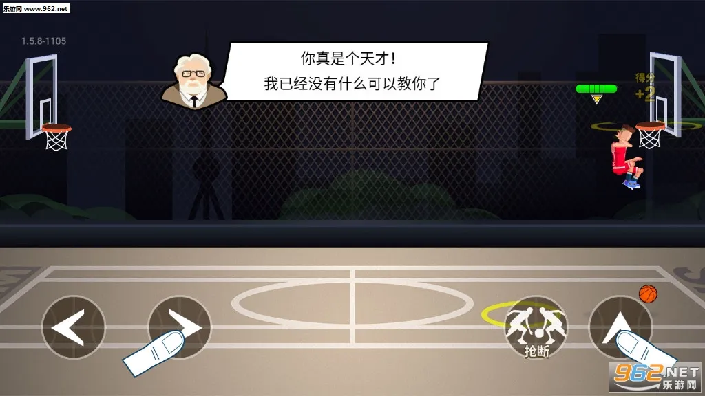单挑篮球2025手机版v1.8.3(1)