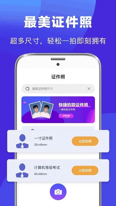 最美简历制作2025下载v4.1.5(2)