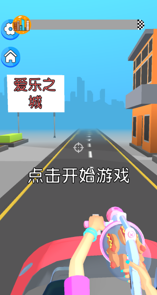 我要私奔