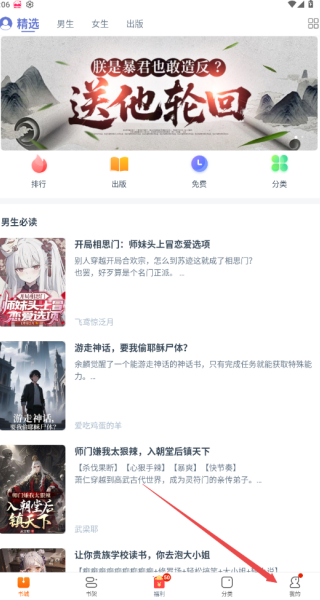 西瓜小说