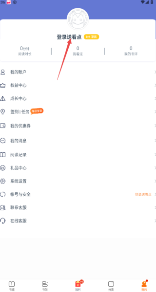 西瓜小说