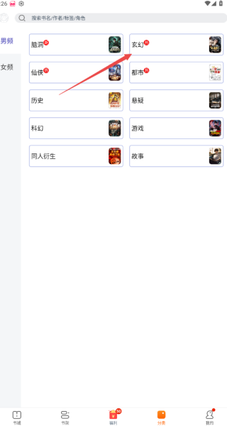 西瓜小说最新版
