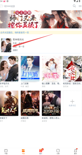 西瓜小说正版