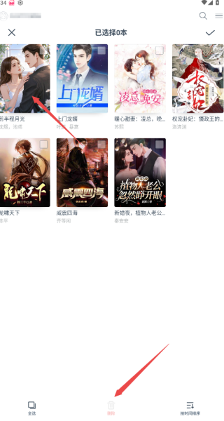 西瓜小说正版