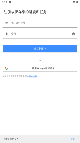 暇一会手机版