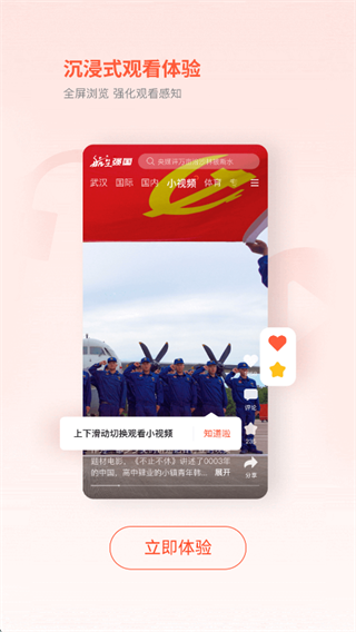 航空强国