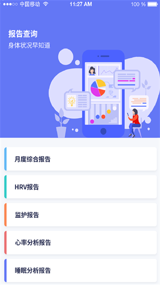 久乐健康