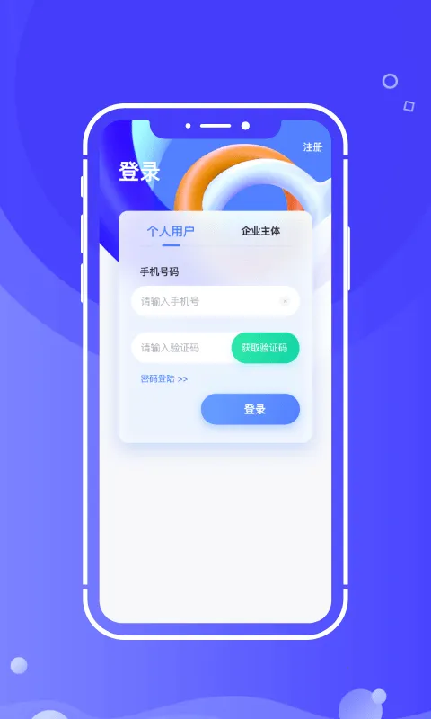 开水壶2025最新版本v2.9.3(2)