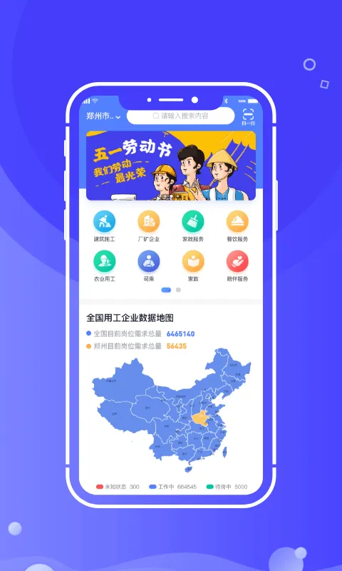 开水壶2025最新版本v2.9.3(1)