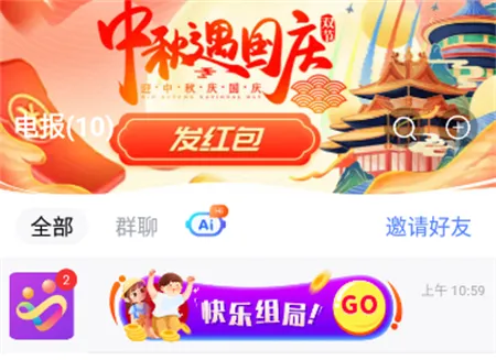 开水壶2025最新版本