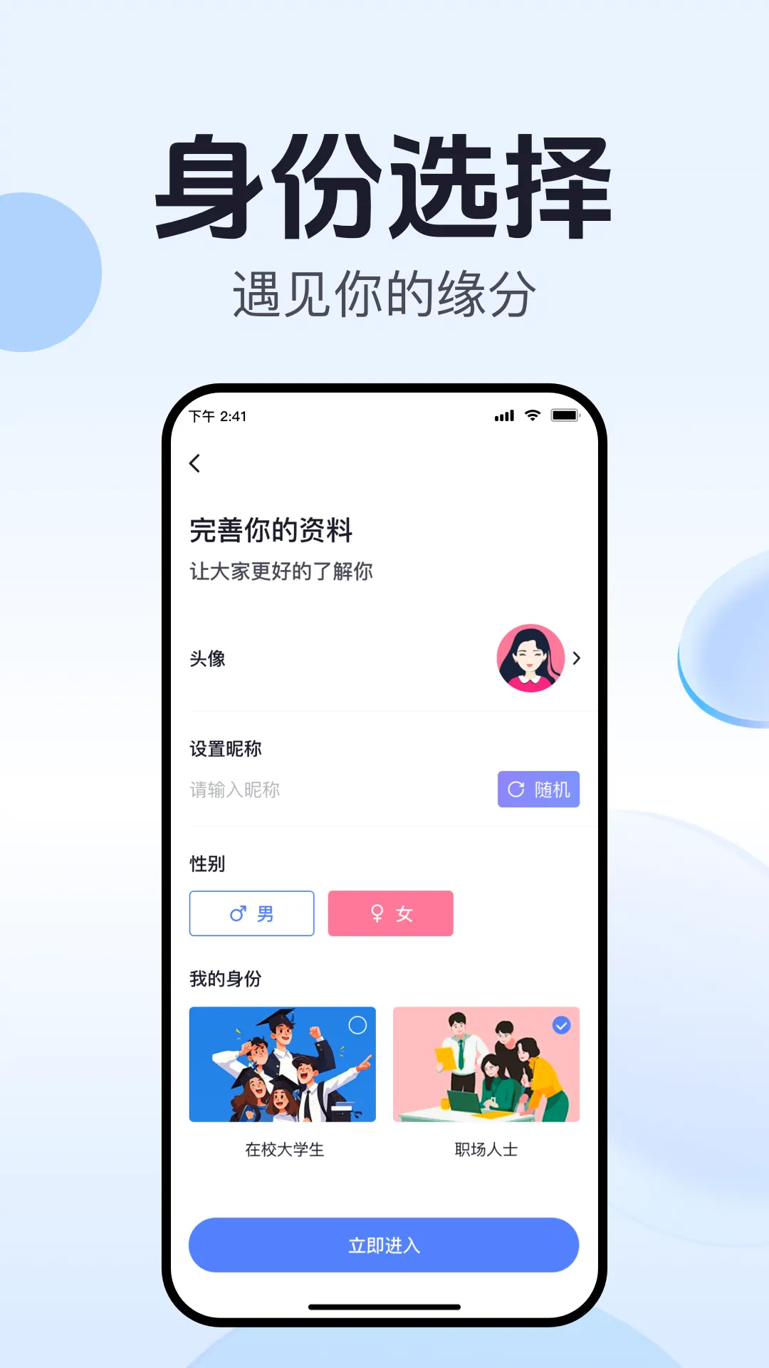 开水壶2025最新版本v2.9.3(3)