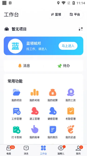 开水壶2025最新版本