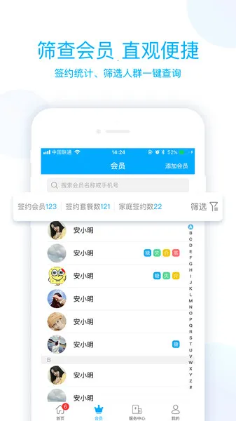 蓝卡医生端(医生医疗服务平台)v4.1.3(2)