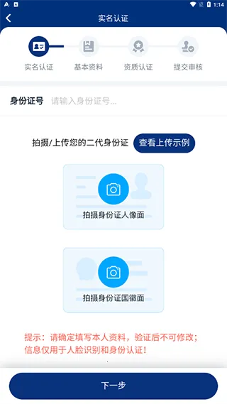 蓝卡医生端(医生医疗服务平台)