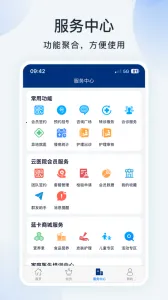蓝卡医生端(医生医疗服务平台)v4.1.3(3)