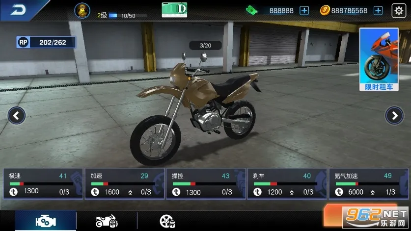 摩托车模拟器(摩托竞速游戏)v4.0.0(1)