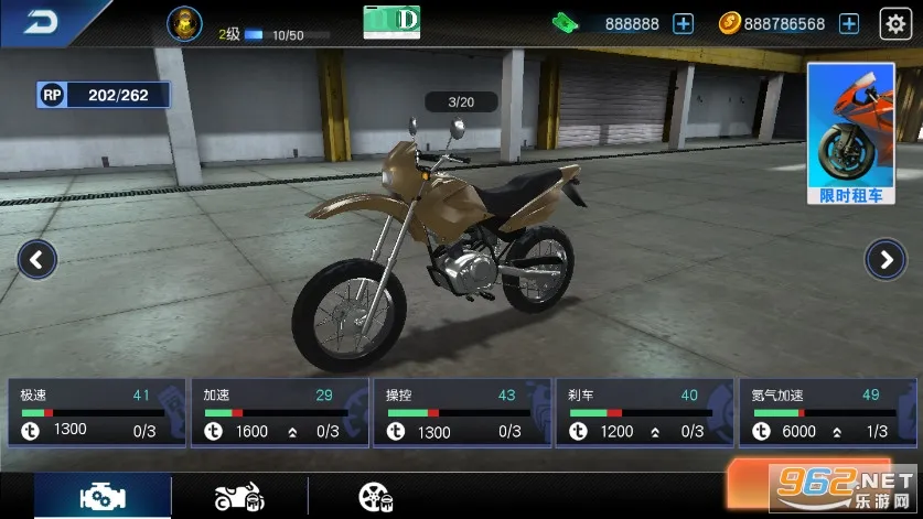 摩托车模拟器(摩托竞速游戏)v4.0.0(2)