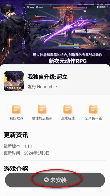 小6**2025官方最新版本