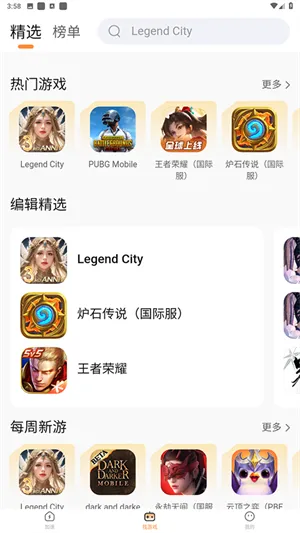 小6**2025官方最新版本