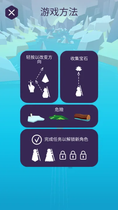 奇幻漂流最新安卓版