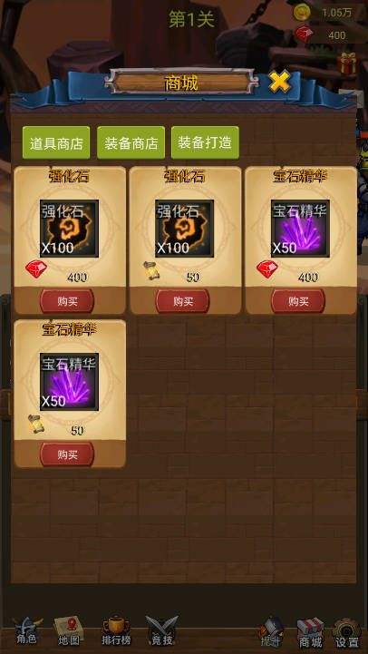 挂机打魔兽免广告获得奖励版v20250115(3)