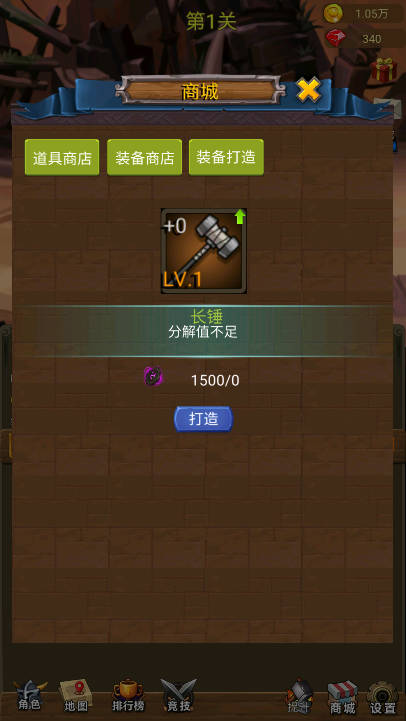 挂机打魔兽免广告获得奖励版v20250115(4)