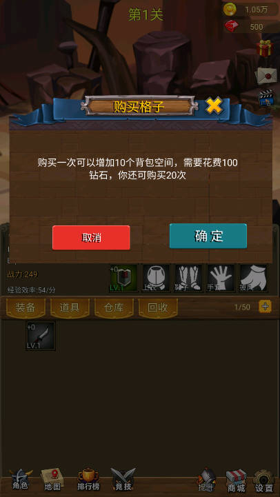 挂机打魔兽免广告获得奖励版v20250115(2)