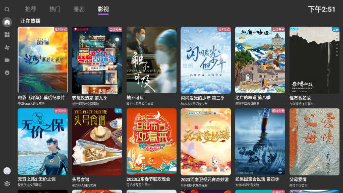 第三方哔哩哔哩tv版(bbll客户端)v1.5.1(2)