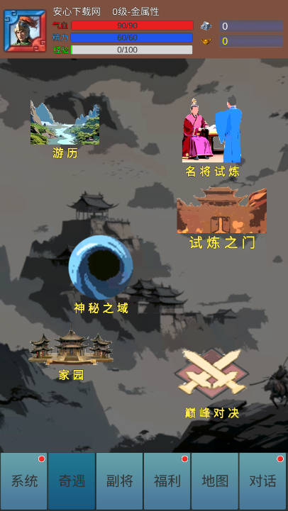 龘龖三国免广告获得奖励版v1.0.1(1)