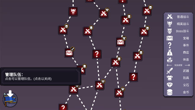 从零开始的勇者生活无限金币钻石版v1.6.2(1)