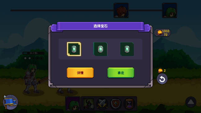 从零开始的勇者生活无限金币钻石版v1.6.2(4)
