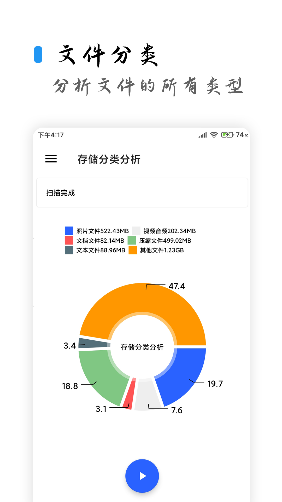 清浊高级版免激活码2026最新(2)