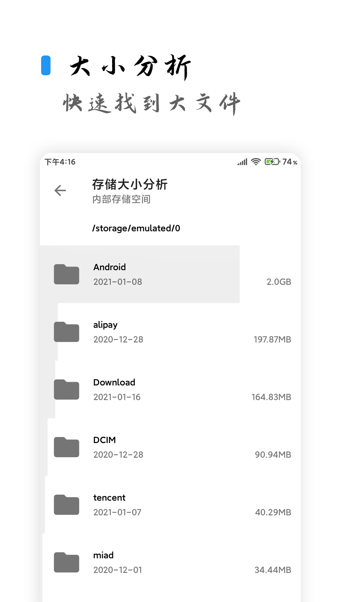 清浊高级版免激活码2026最新(3)