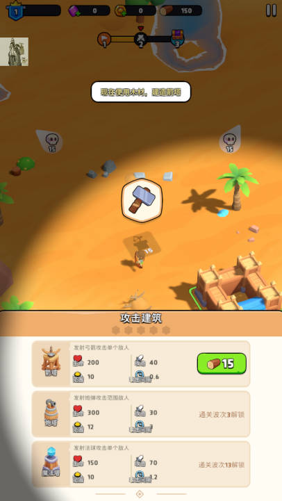 隆隆防御折相思内置mod菜单版v2.1.1(2)