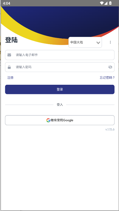 泰国旅游警察app(Thailand tourist police)v1.15.6(2)
