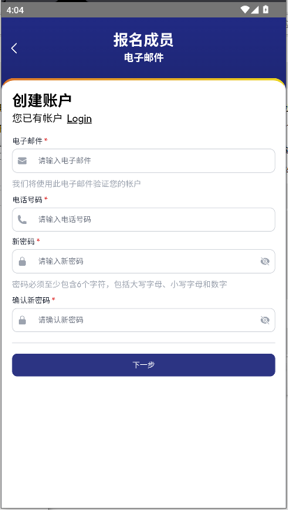 泰国旅游警察app(Thailand tourist police)v1.15.6(4)