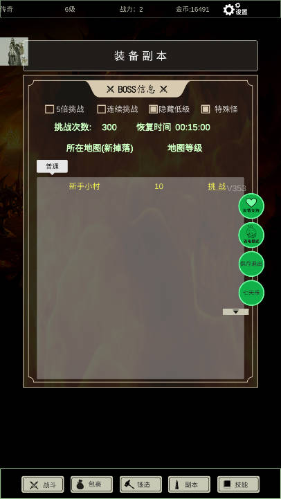 无尽暗域折相思内置菜单最新版本v3.5.4(1)